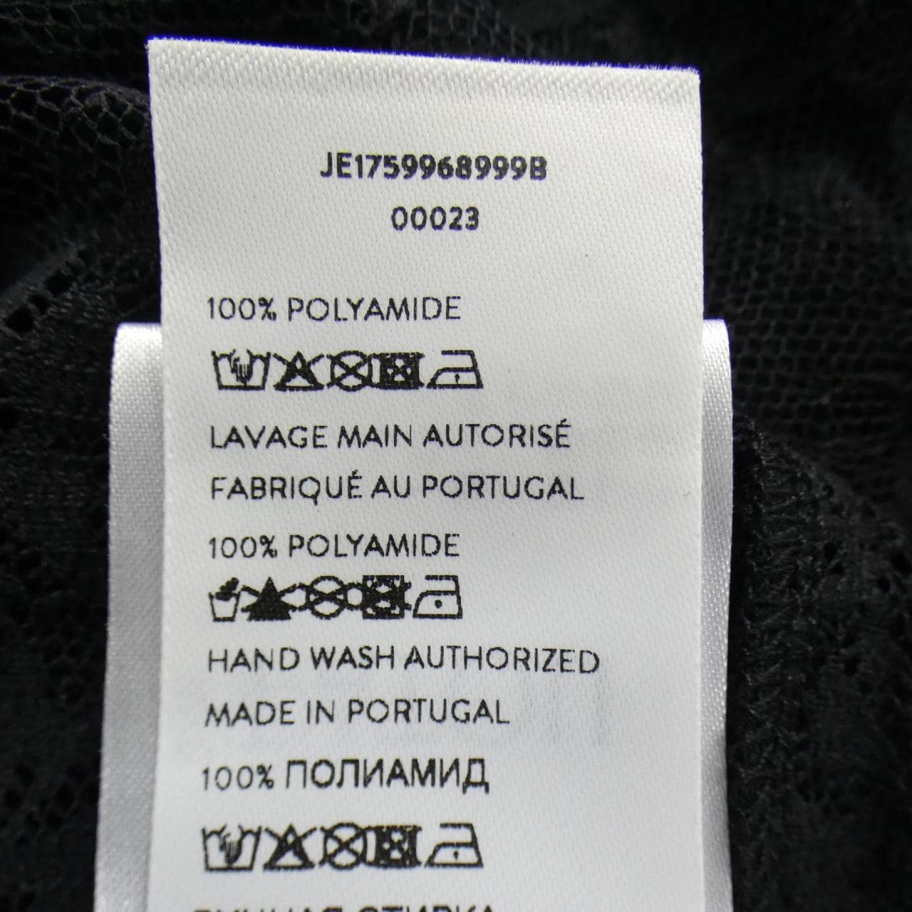 Pato PATOU JF 1759968999 B背心