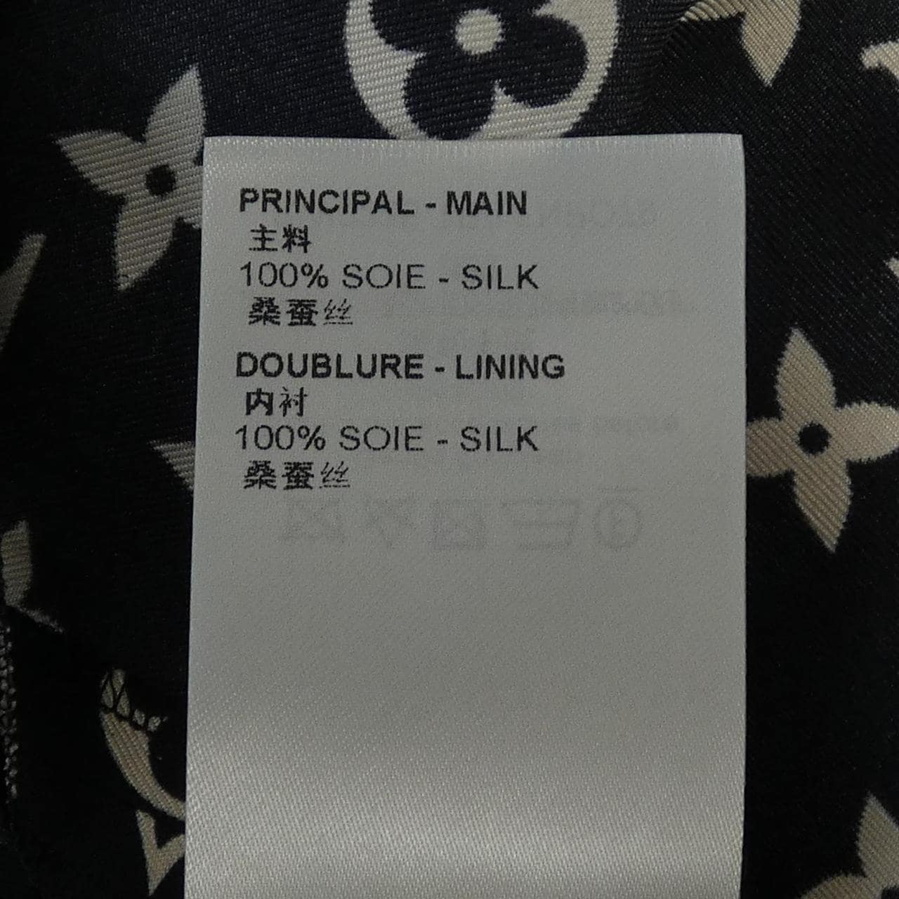 ルイヴィトン LOUIS VUITTON ストライプアクセントモノグラムパジャマショーツ FNPO79TR0 ショートパンツ