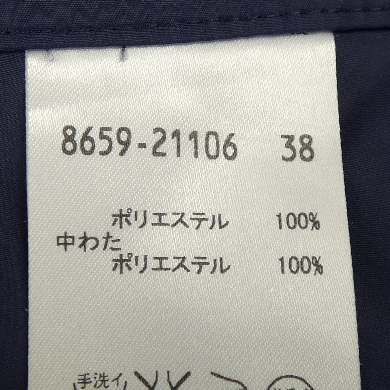 トゥルトラサルディ TRU TRUSSARDI ジャケット