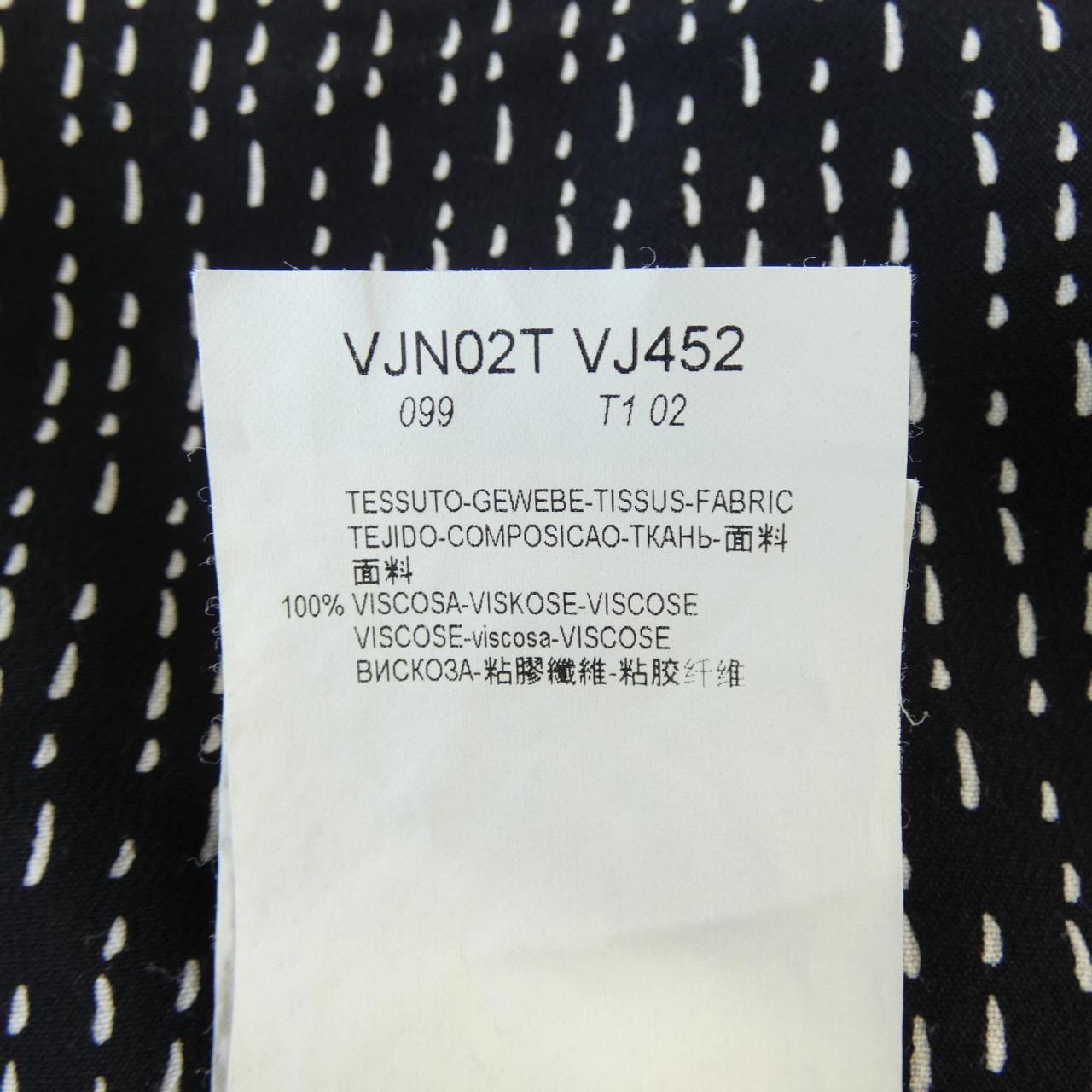 エンポリオアルマーニ EMPORIO ARMANI スカート