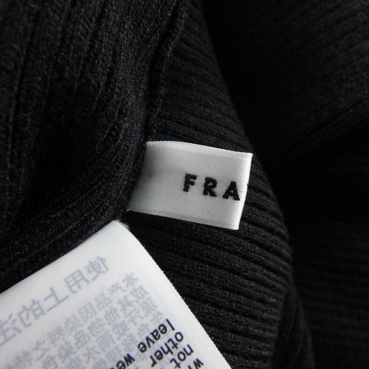 フレイアイディー FRAY I.D ニット