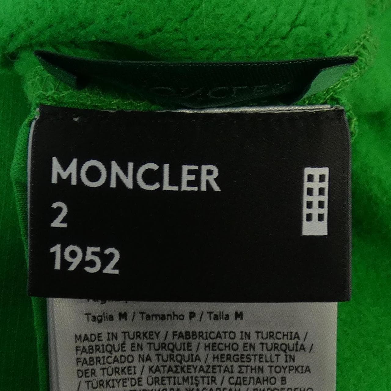 モンクレール ジーニアス MONCLER GENIUS H20928G00018 スウェット