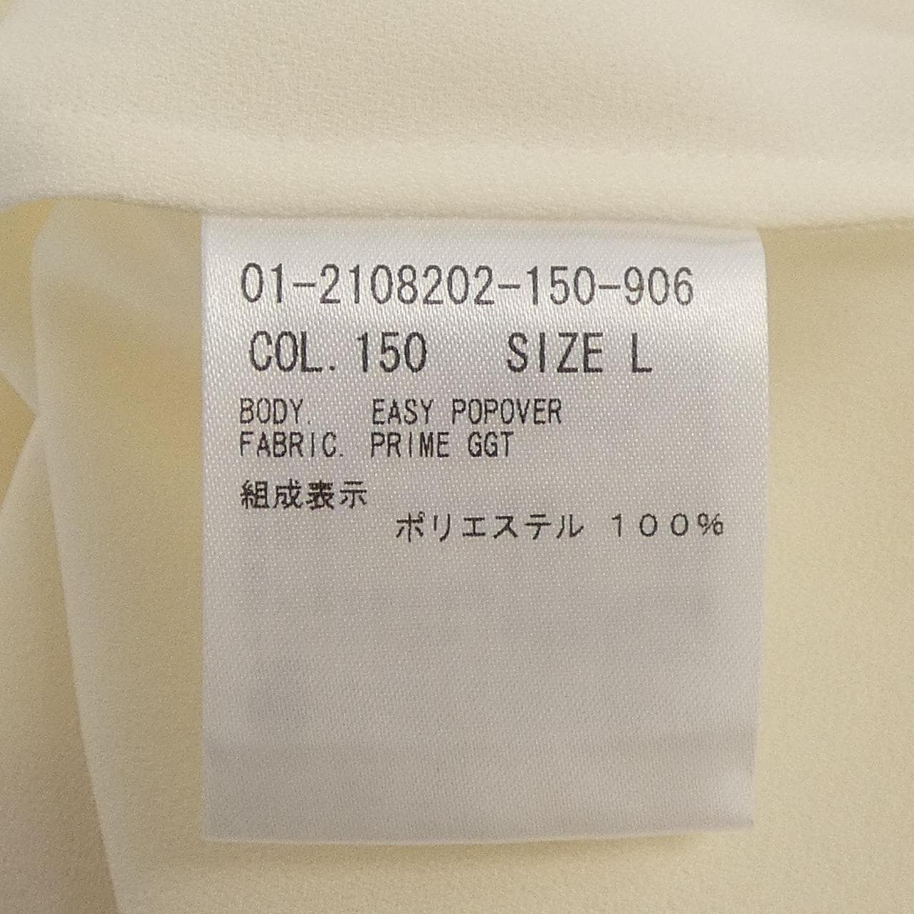 セオリー theory 01-2108202 トップス