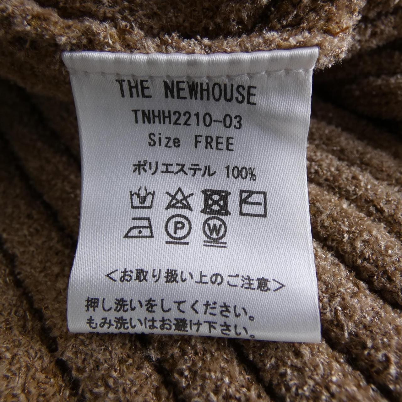 ザニューハウス THE NEWHOUSE カーディガン