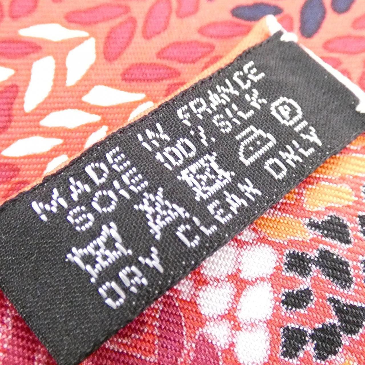 エルメス AU COIN DU FEU カレ 002993S スカーフ