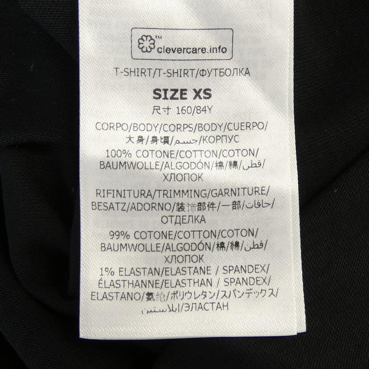 ステラマッカートニー STELLA MCCARTNEY レコードロンティ Tシャツ