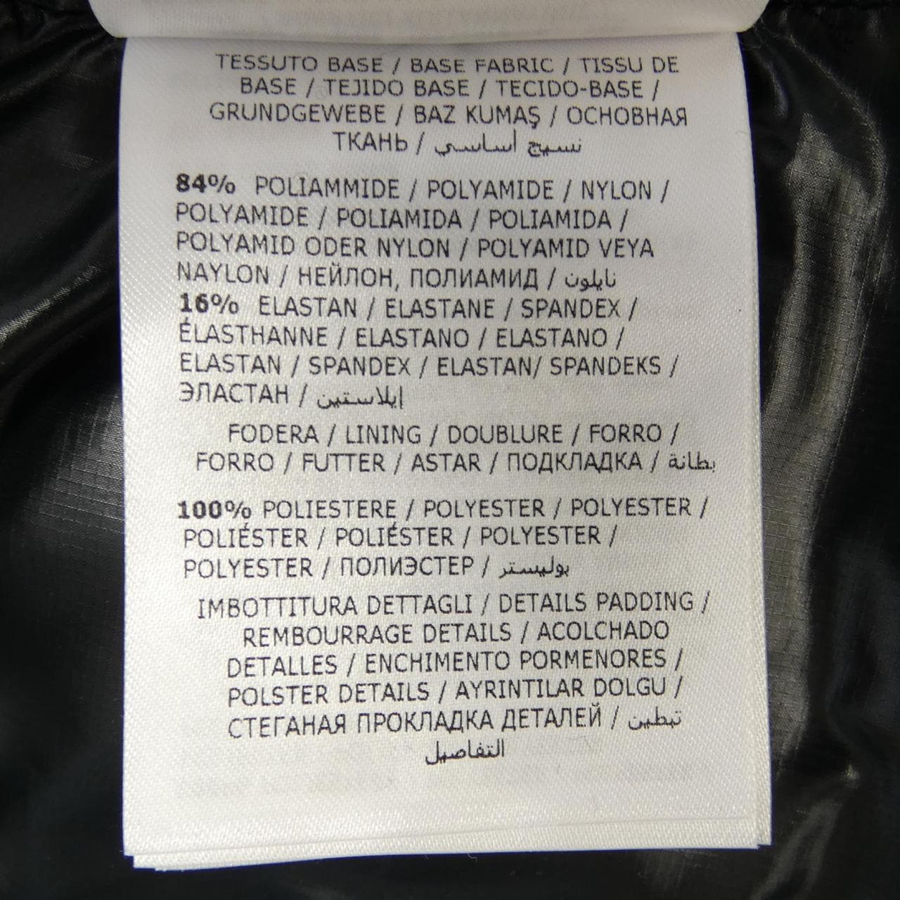 モンクレールグルノーブル MONCLER GRENOBLE NANTAUX ダウンベスト