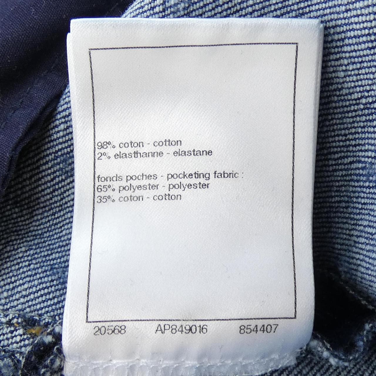 シャネル CHANEL P74514V66064 ジーンズ