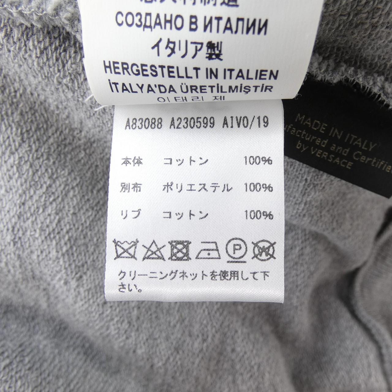 ヴェルサーチェ VERSACE A83088 パーカー