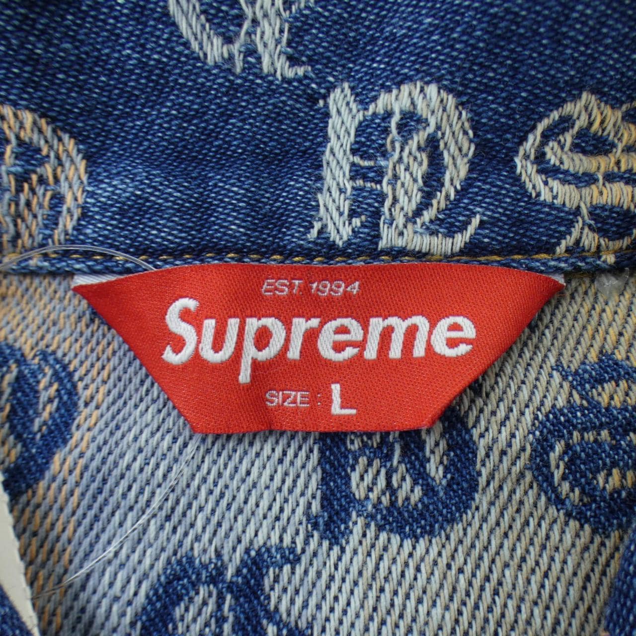 シュプリーム SUPREME Gradient Jacquard ジャケット