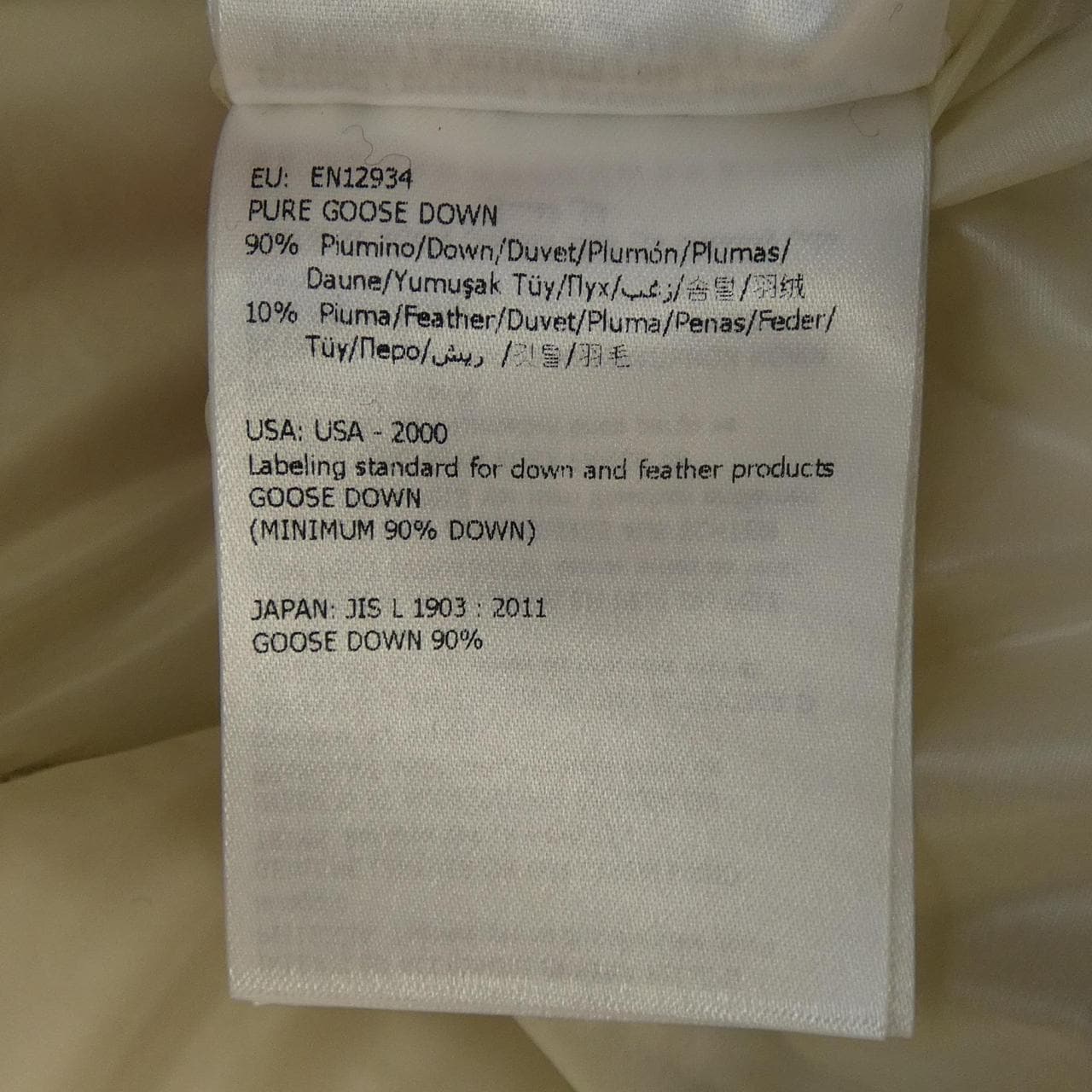 モンクレールエー MONCLER a BASTIEN ダウンベスト