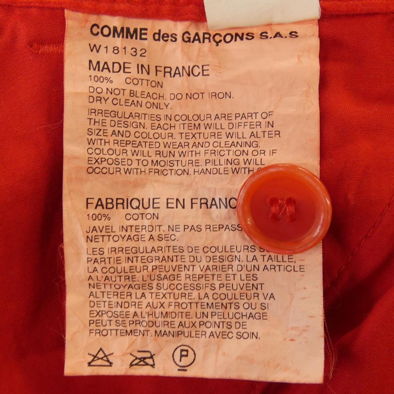 コムデギャルソンシャツ COMME des GARCONS SHIRT W18132 パンツ