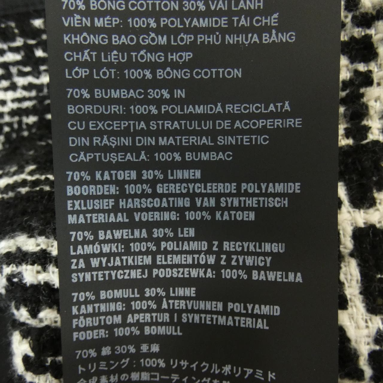 プラダ PRADA トライアングルロゴ P164T S221 10FV スカート