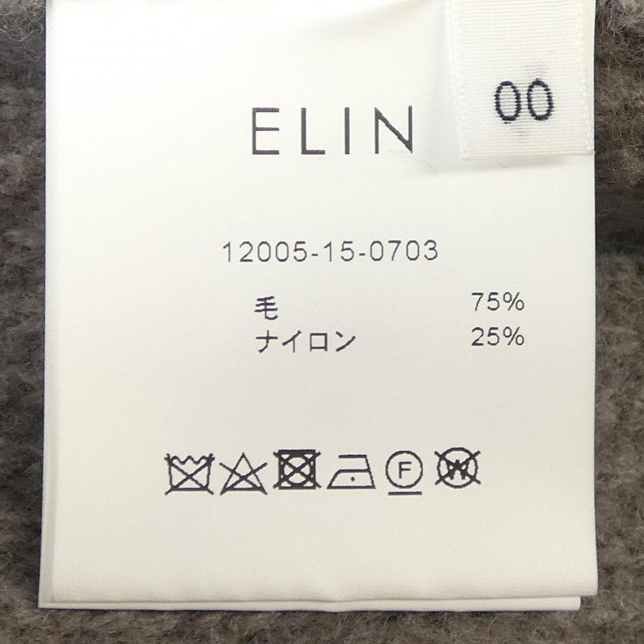 エリン ELIN ニット