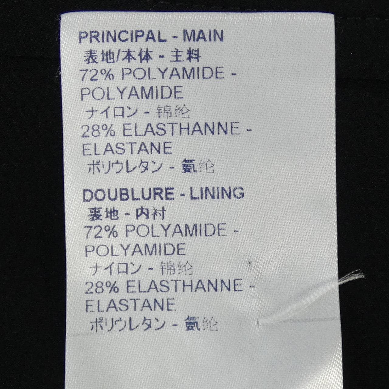 ルイヴィトン LOUIS VUITTON FJDR25NHY ワンピース