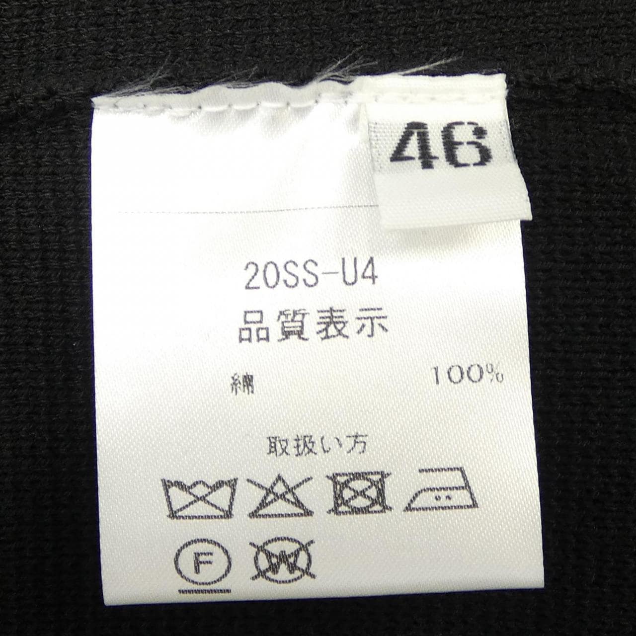 クルチアーニ Cruciani 20SS-U4 ジャケット