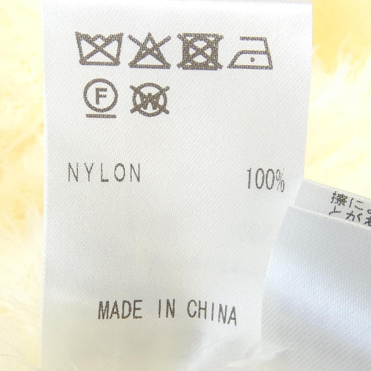 49アベニュージュンコシマダ 49AV.junko shimada ニット