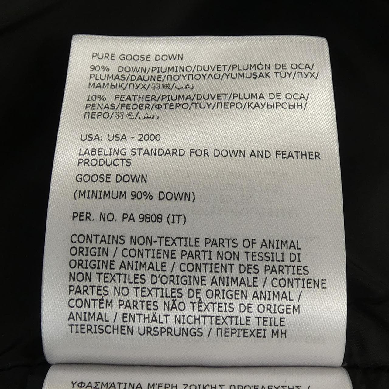 モンクレールグルノーブル MONCLER GRENOBLE TUX ダウンジャケット