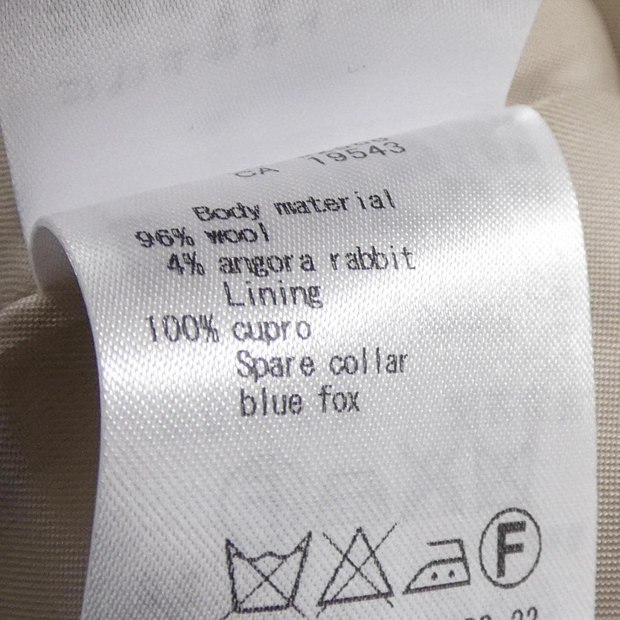 尼日尚克23区大衣