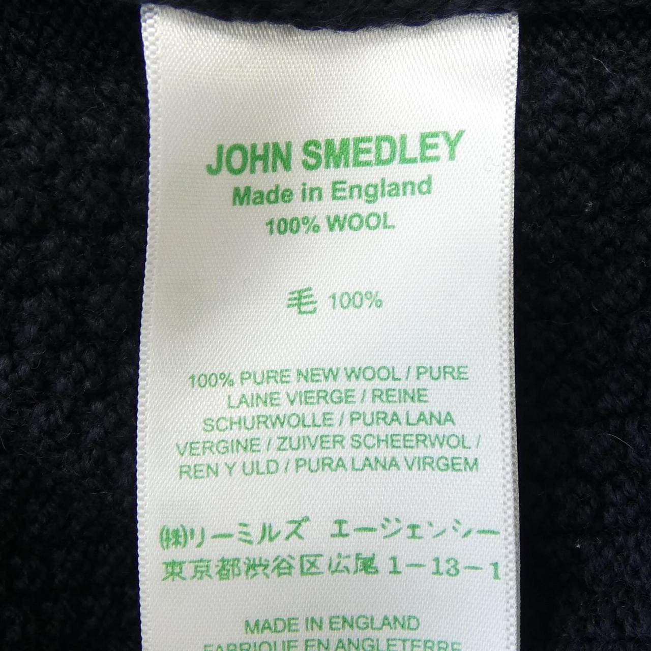 ジョンスメドレー JOHN SMEDLEY ニット