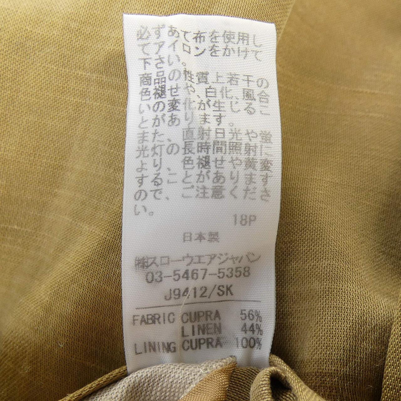 インコテックス INCOTEX スカート