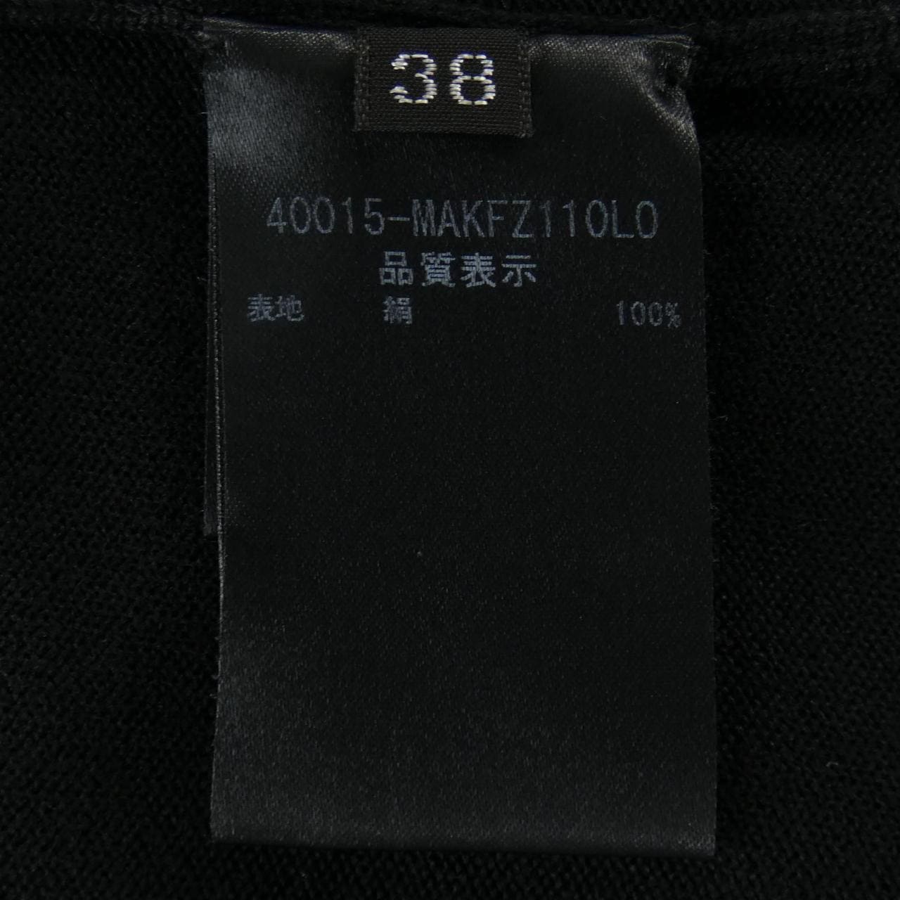 フォクシーニューヨーク FOXEY NEW YORK 40015 ニット