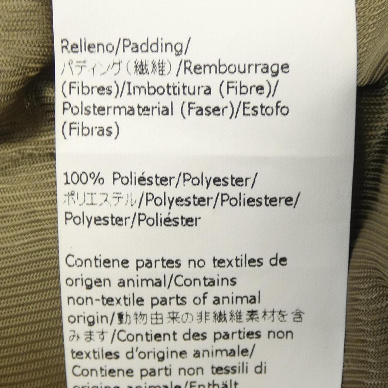 罗埃贝LOEWE夹克衫
