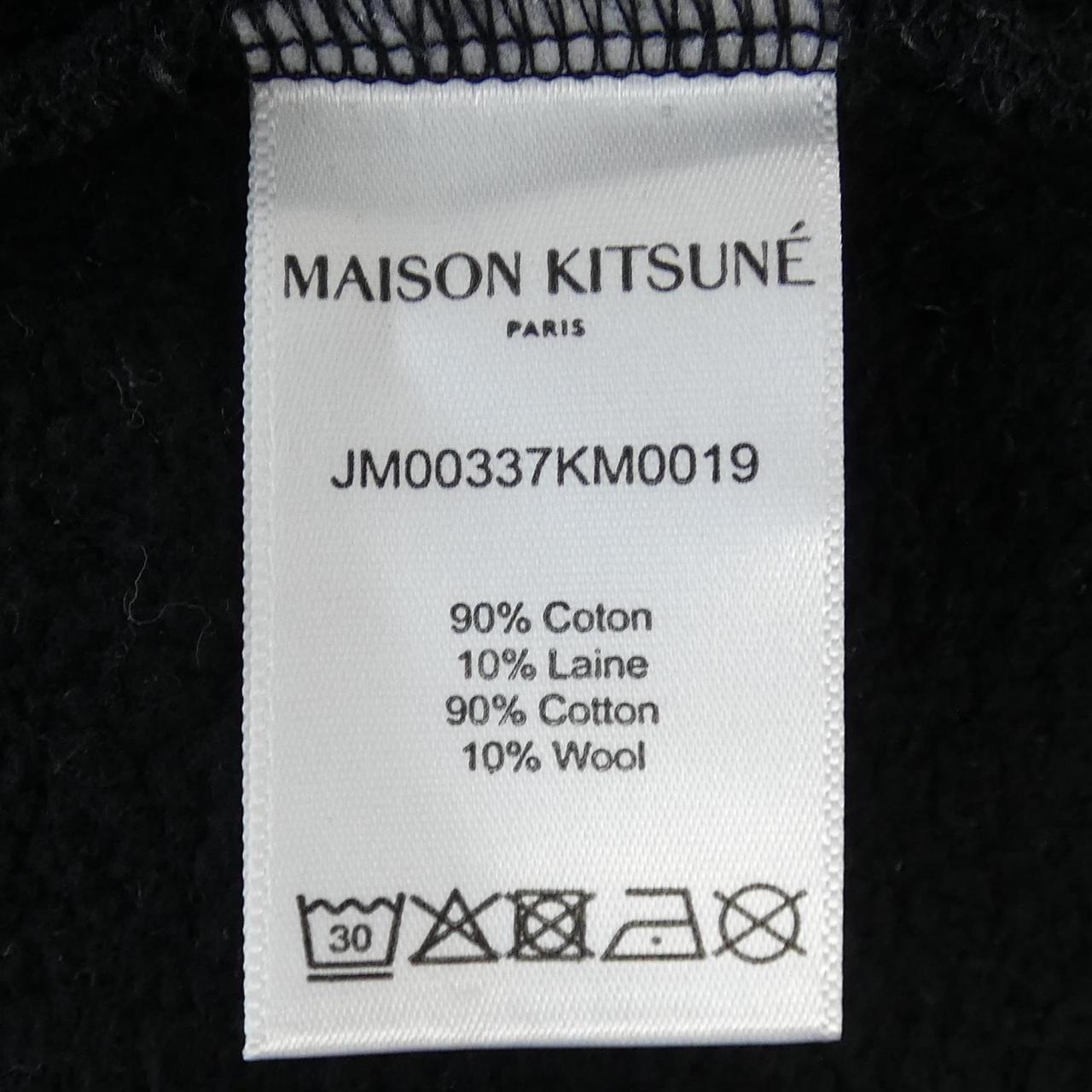 メゾンキツネ MAISON KITSUNE スウェット