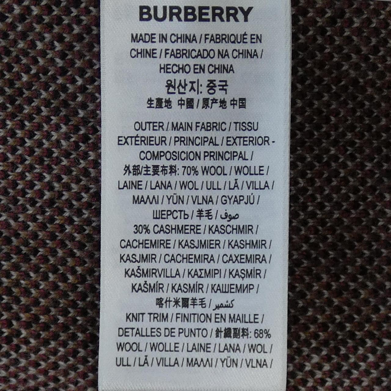 バーバリー BURBERRY カーディガン