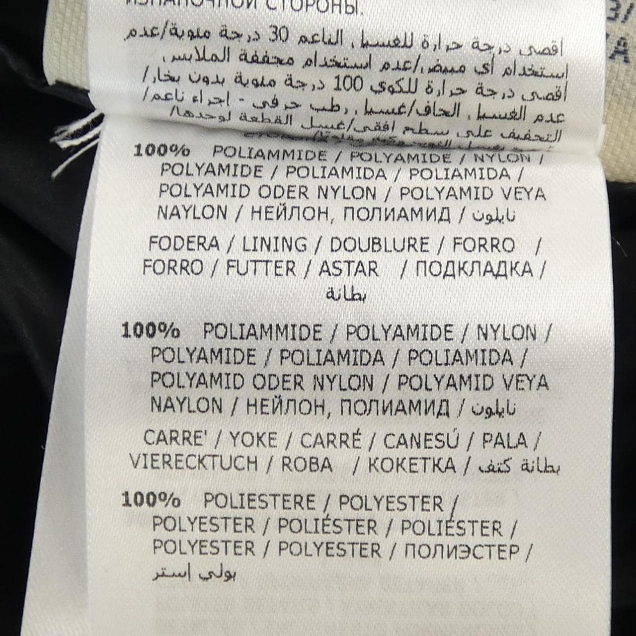 モンクレールグルノーブル MONCLER GRENOBLE CAMURAC ダウンジャケット