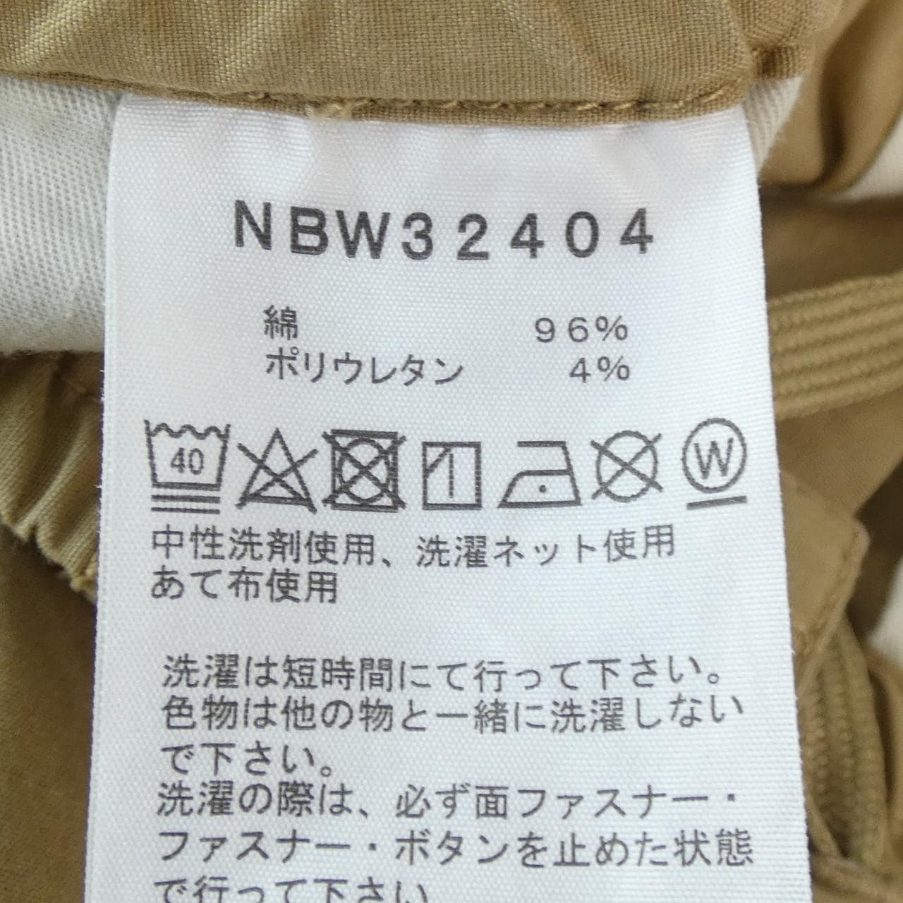 ザノースフェイス THE NORTH FACE NBW32404 パンツ