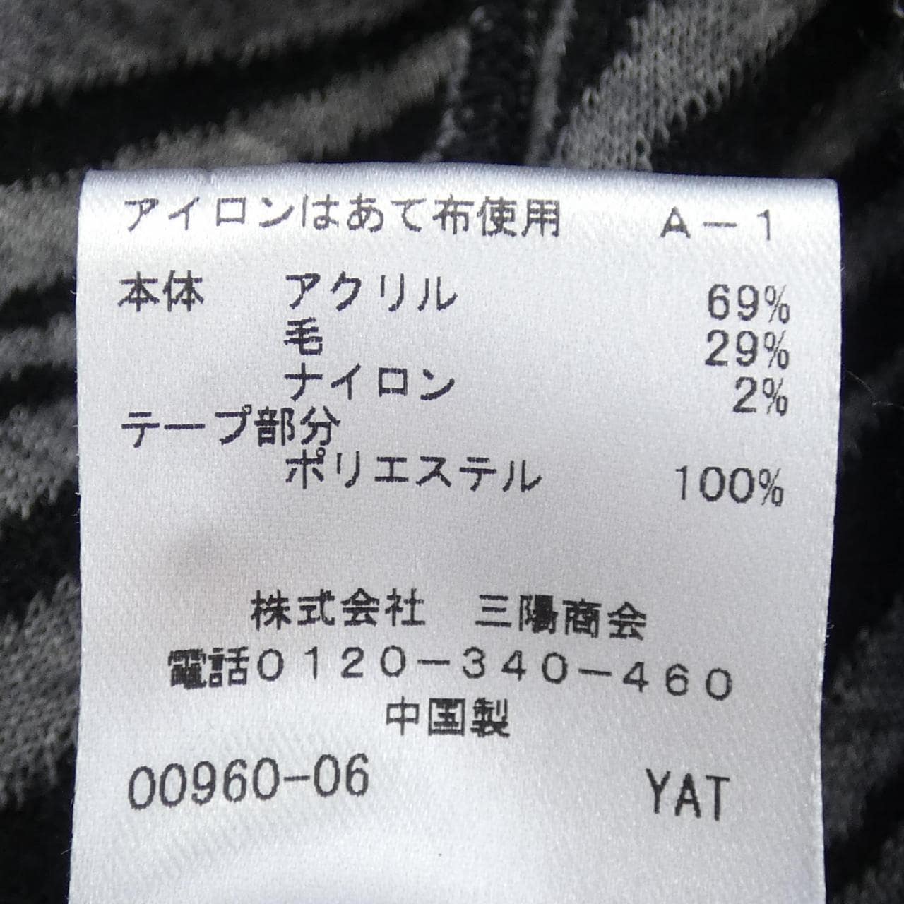 エヴェックスバイクリツィア EVEX BY KRIZIA カーディガン