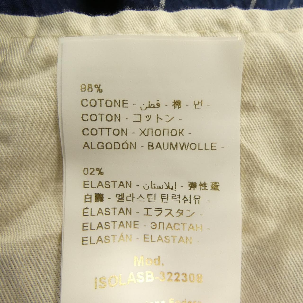 ブリリア1949 BRIGLIA 1949 パンツ