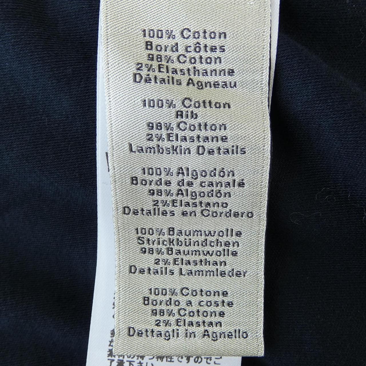 エルメス HERMES メタルリーオカレ 467940HA Tシャツ