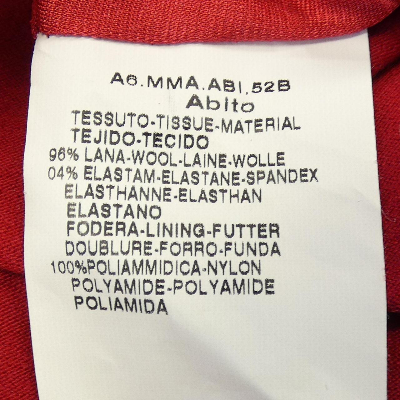 マックスマーラ Max Mara カットワンピース