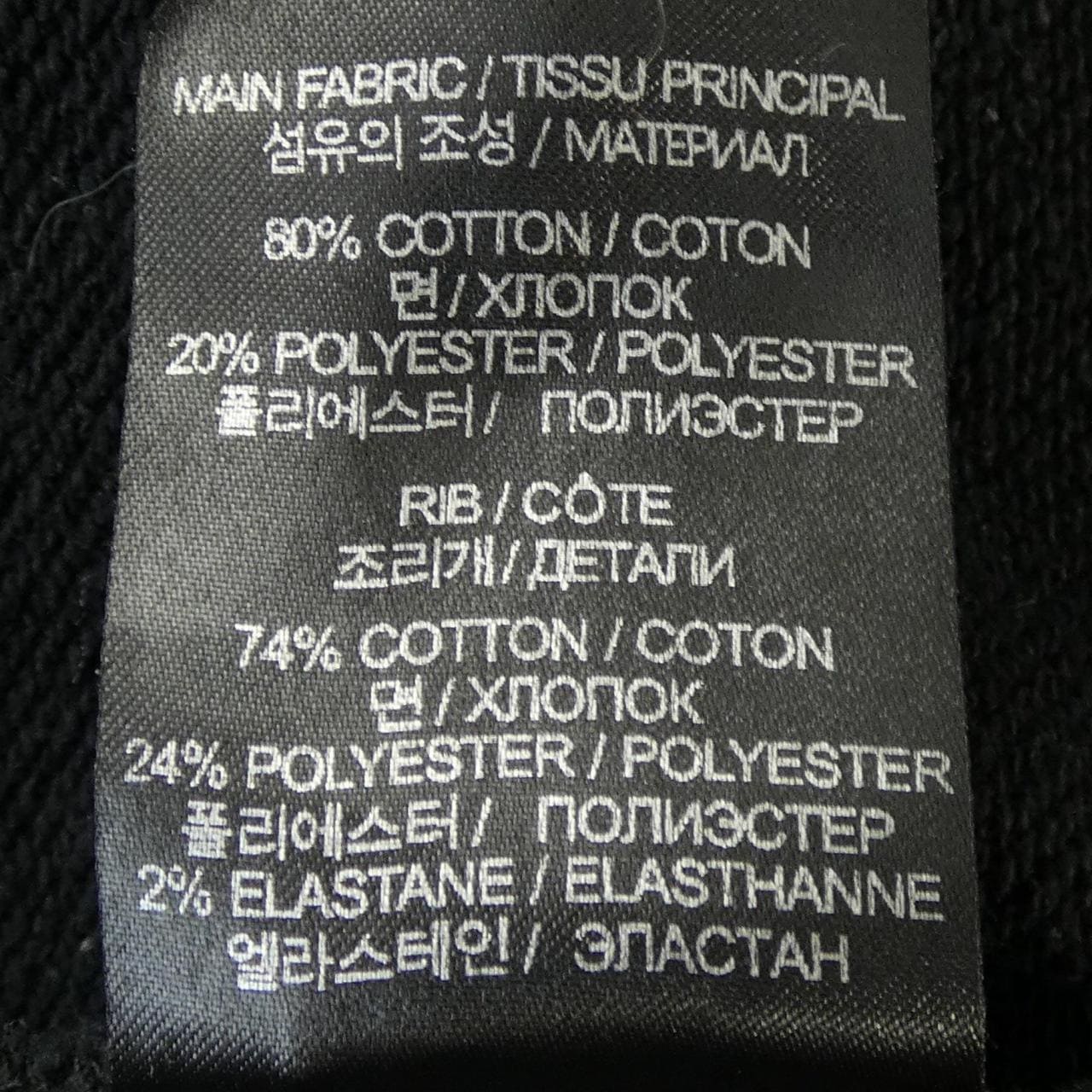 ヴェトモン VETEMENTS UE54HD700G パーカー