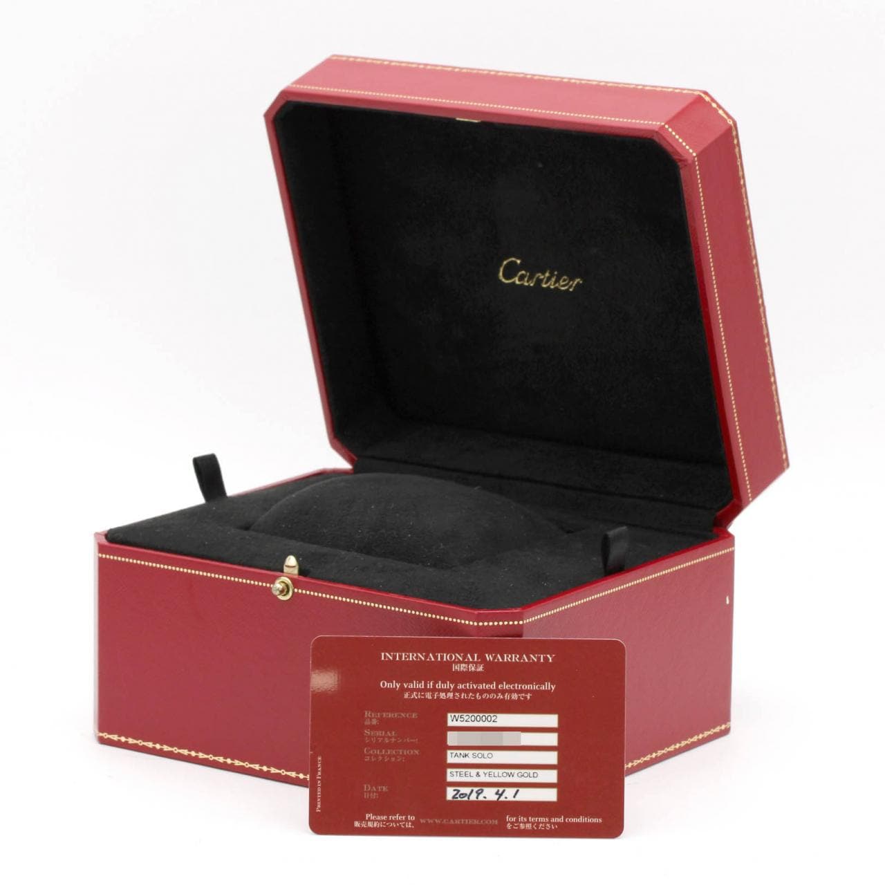 【ノーメンテナンス還元価格】カルティエ タンクソロSM YGxSS W5200002 SSxYG クォーツ