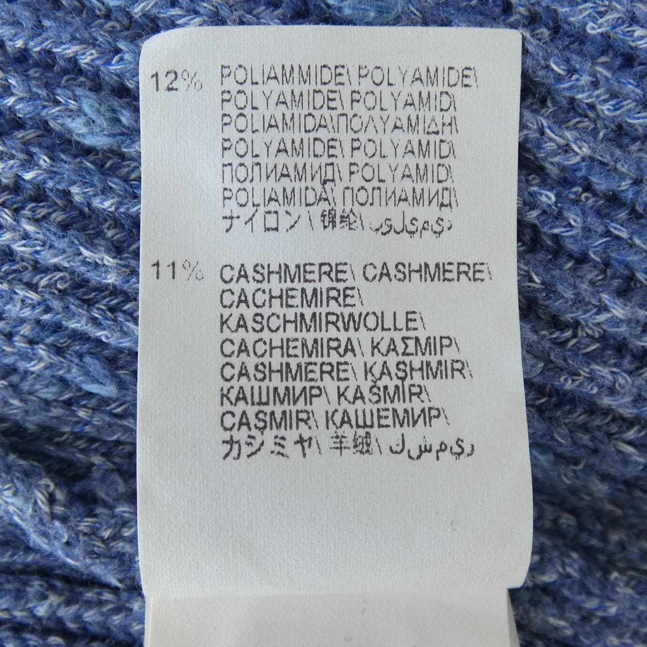 ブルネロクチネリ BRUNELLO CUCINELLI ニット
