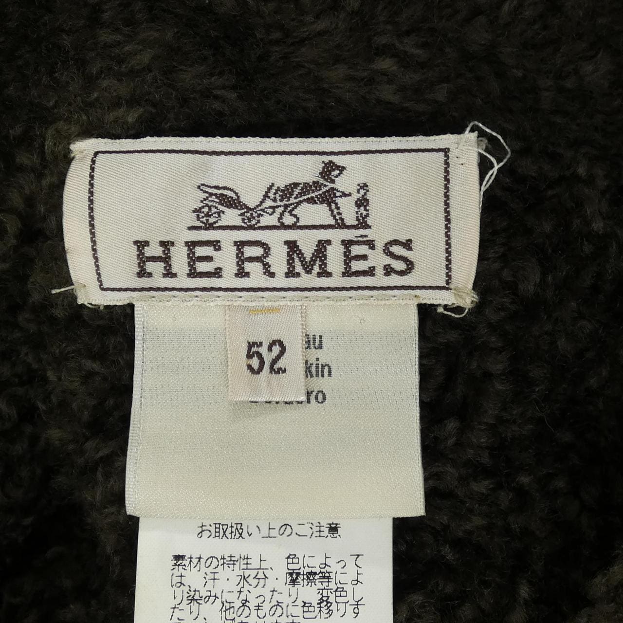 エルメス HERMES 92-5903 コート