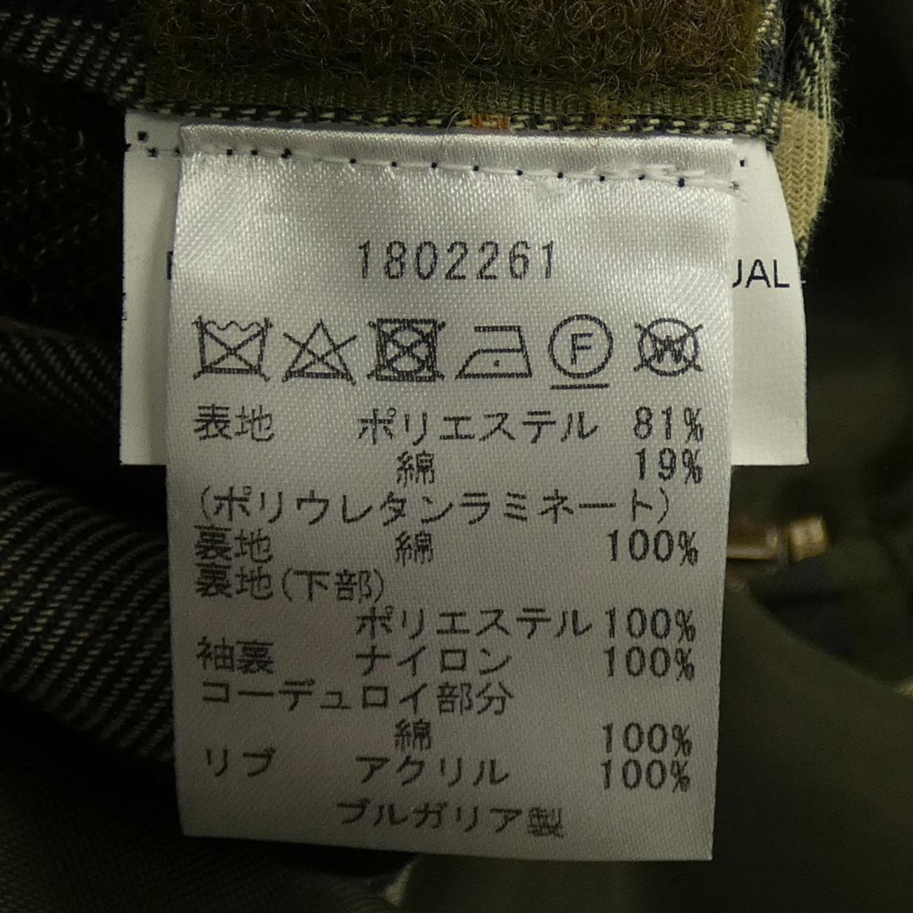 バブアー BARBOUR 1802261 ジャケット