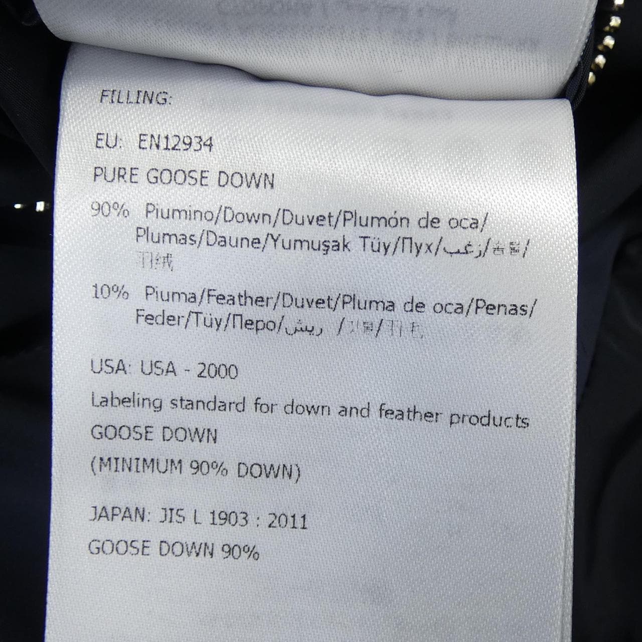 モンクレール MONCLER SARZEAU ダウンジャケット