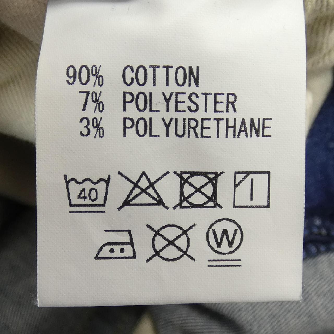 ビッグジョン BIG JOHN ジーンズ