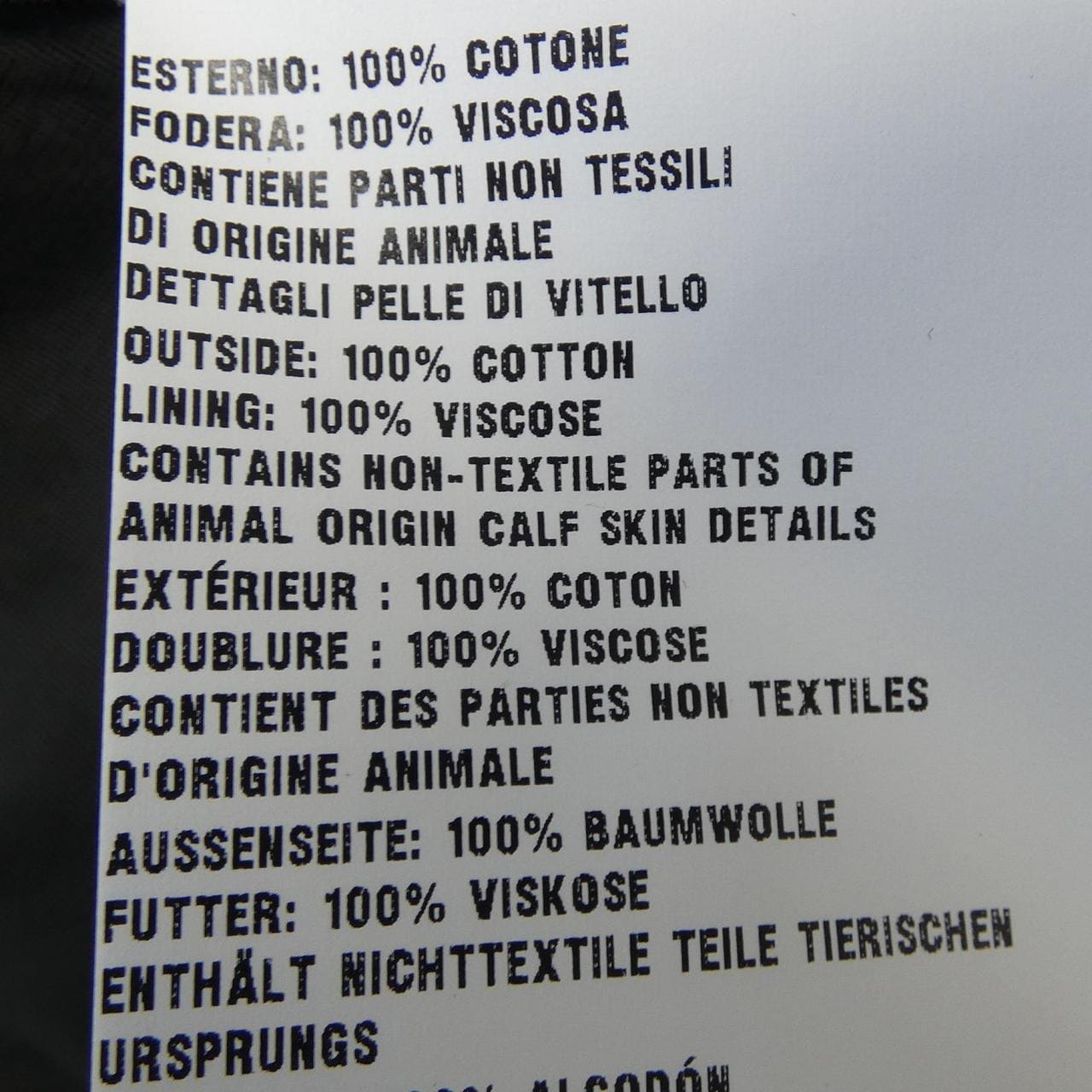 プラダ PRADA GEB222　S231 コート