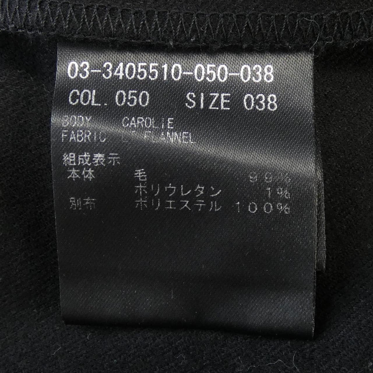 Theory luxe 03-3405510連衣裙