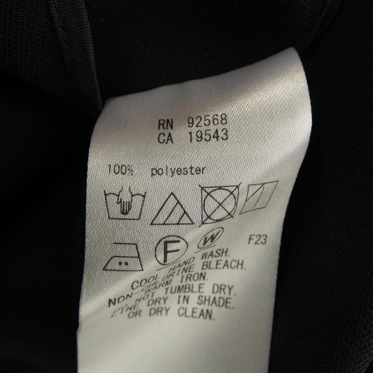 ニジュウサンク 23区 21305 ジャケット