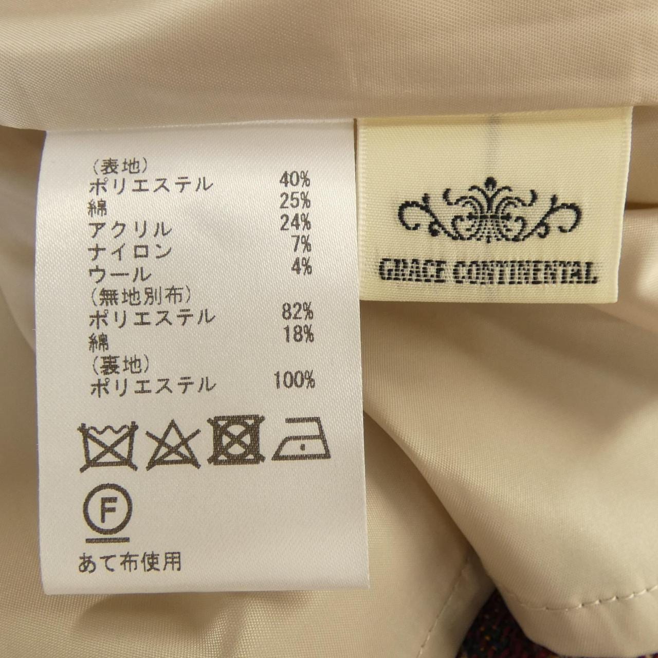 グレースコンチネンタル GRACE CONTINENTAL スカート