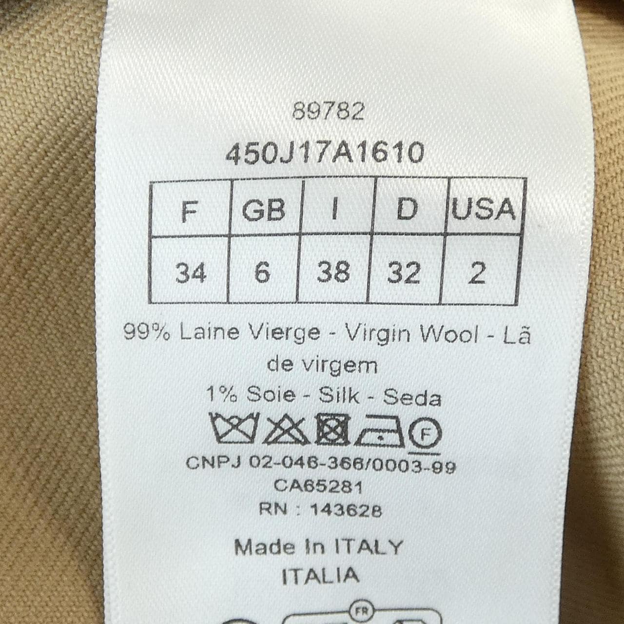 クリスチャンディオール CHRISTIAN DIOR 450J17A1610 スカート