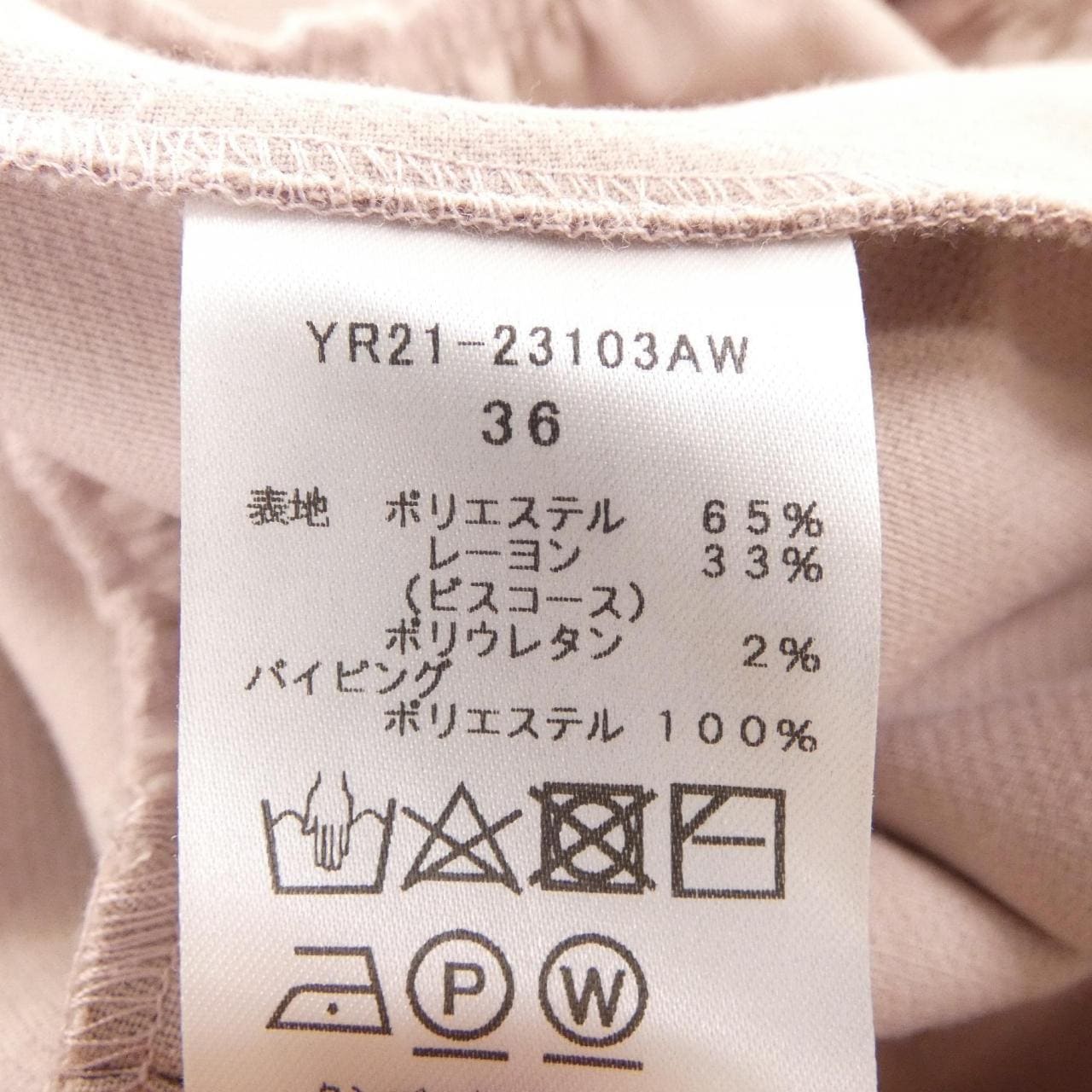ヨリ yori YR21-23103AW トップス