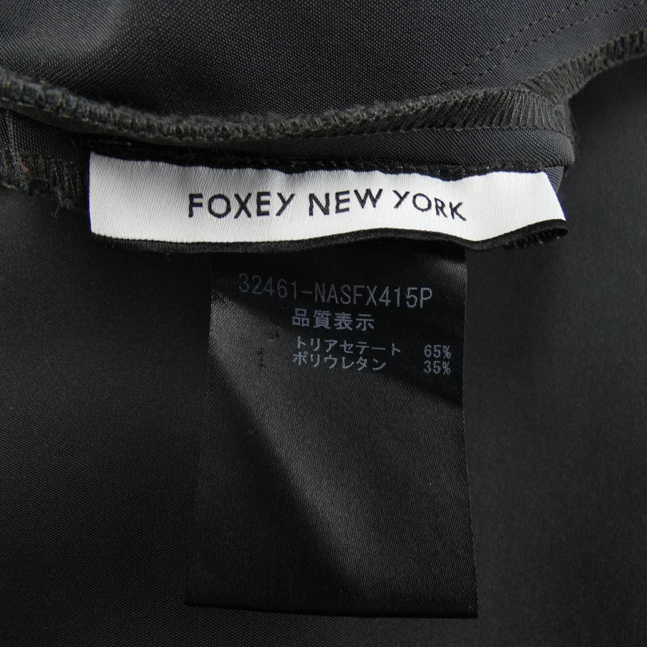 フォクシーニューヨーク FOXEY NEW YORK スカート