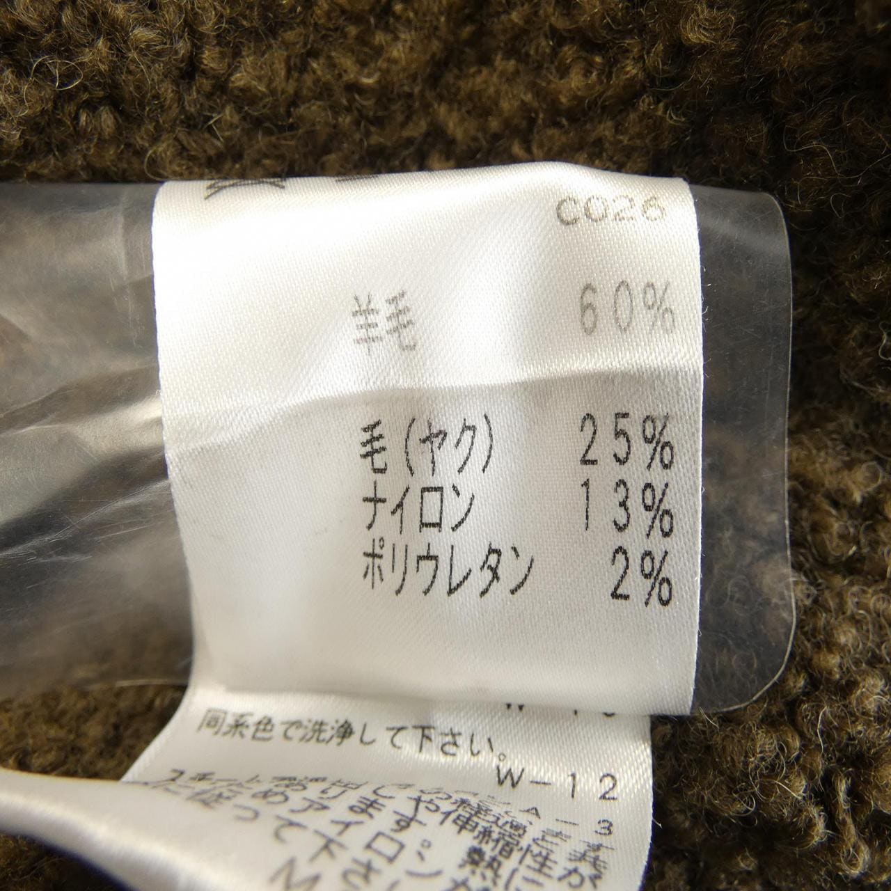 エポカ EPOCA コート